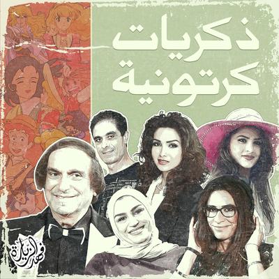 النسر الذهبي (ببيرو)'s cover