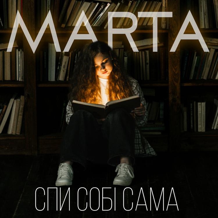 Marta's avatar image