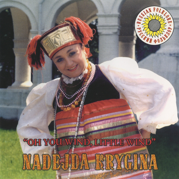 Nadejda Krygina's avatar image