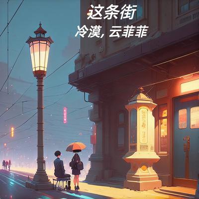 造物弄人's cover