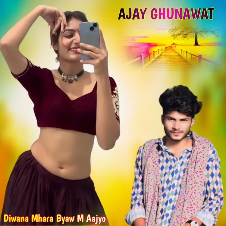 Ajay Ghunawat's avatar image
