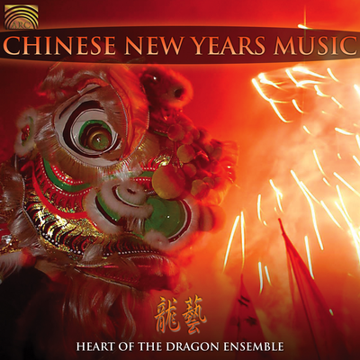 New Year By Heart of the Dragon Ensemble's cover