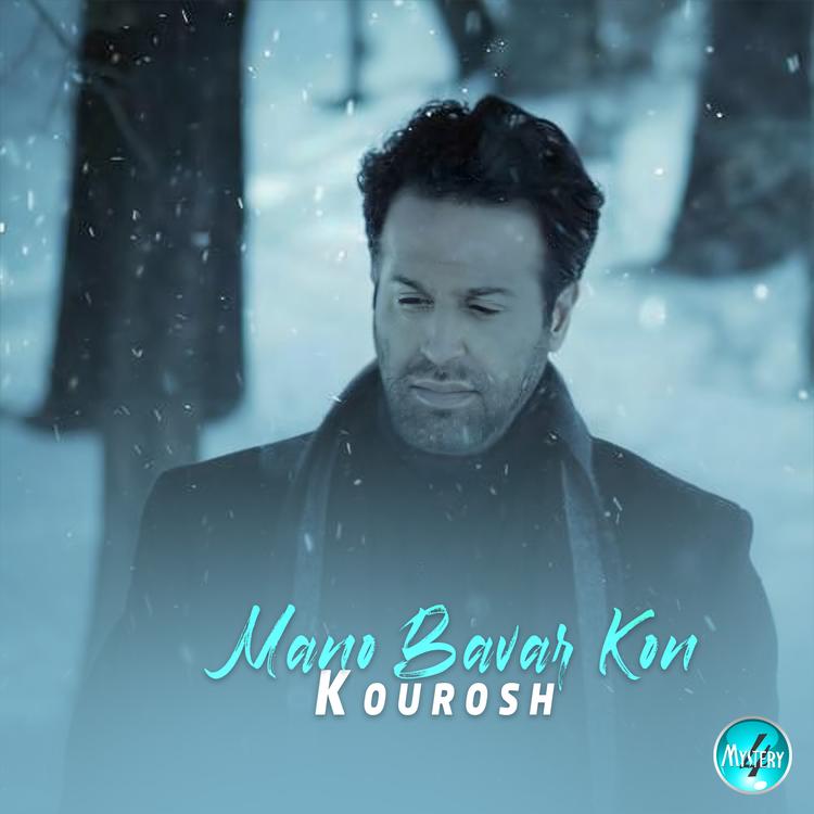 Kourosh's avatar image