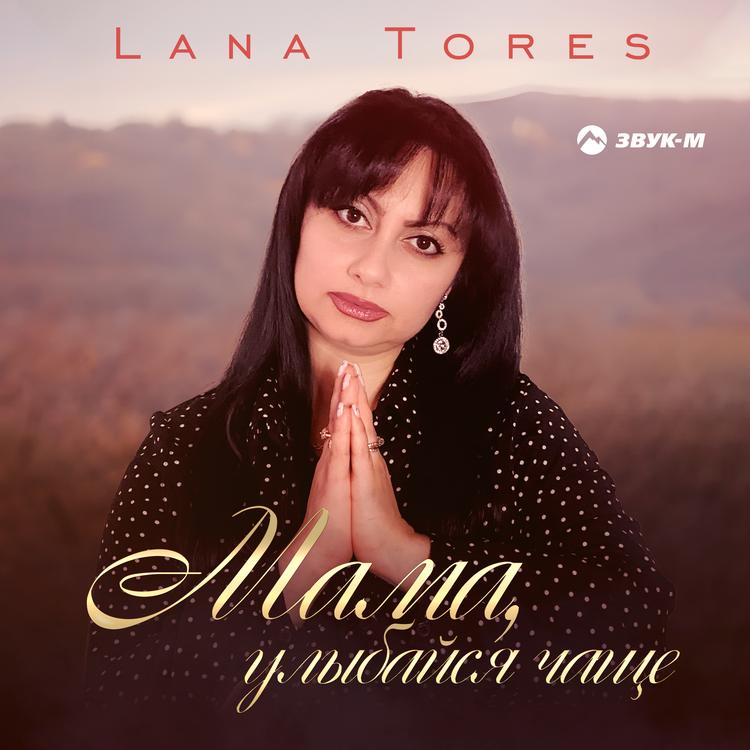 Lana Tores's avatar image