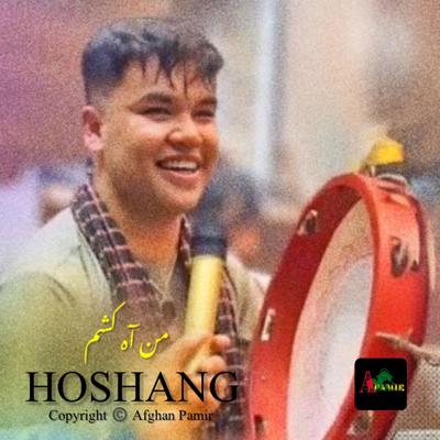 اهنگ میکس - من اه کشم | هوشنگ جان‌ - اهنگ جدید افغانی | Hoshang Jan - Man Ah Kasham's cover