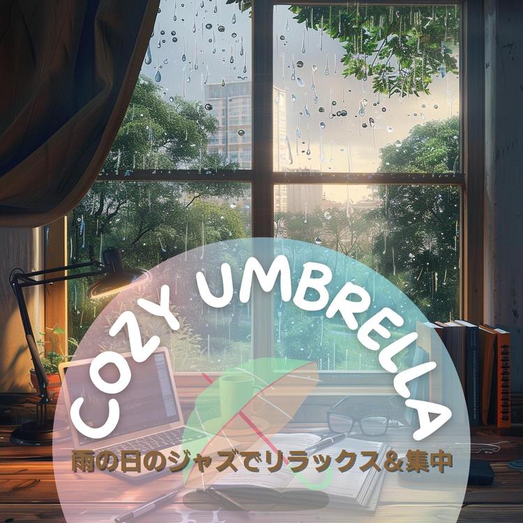 Cozy Umbrella's avatar image