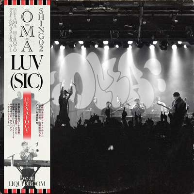 Luv(sic), Pt. 2's cover