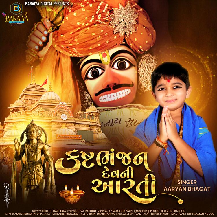 Aaryan Bhagat's avatar image