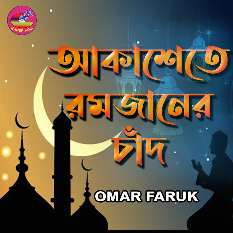 Omar Faruk's avatar image