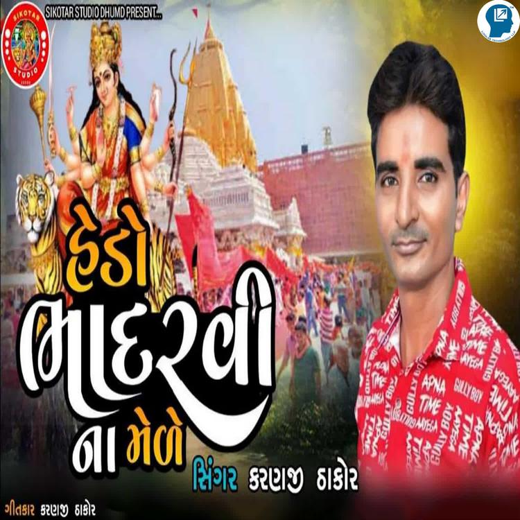 Karanji Thakor's avatar image