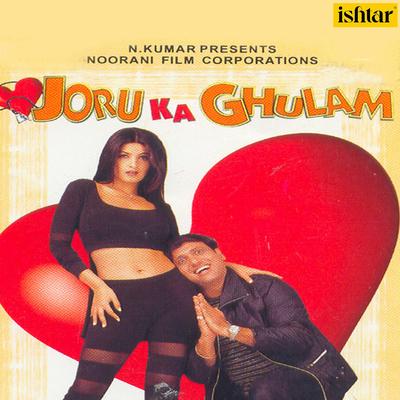 Joru Ka Ghulam By Abhijeet, Sunidhi Chauhan's cover