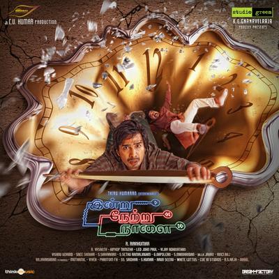 Indru Netru Naalai (Original Motion Picture Soundtrack)'s cover