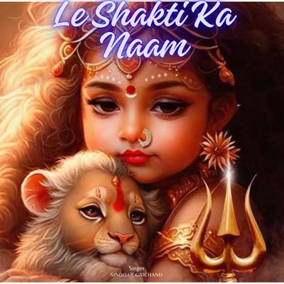 Le Shakti Ka Naam's cover