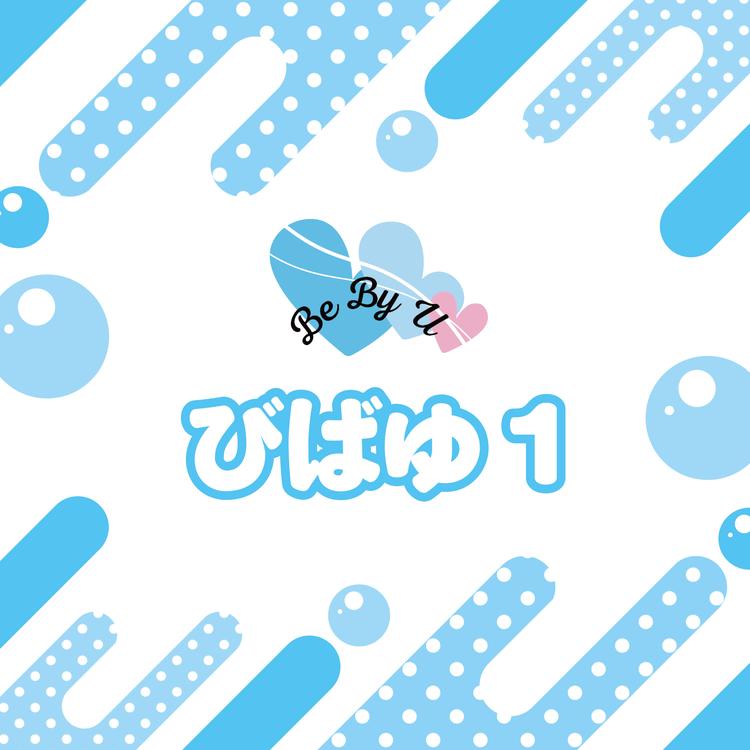 Be By U's avatar image