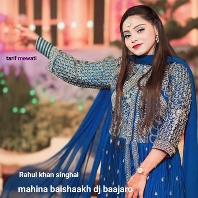 Mahina Baishaakh Dj Baajaro's cover