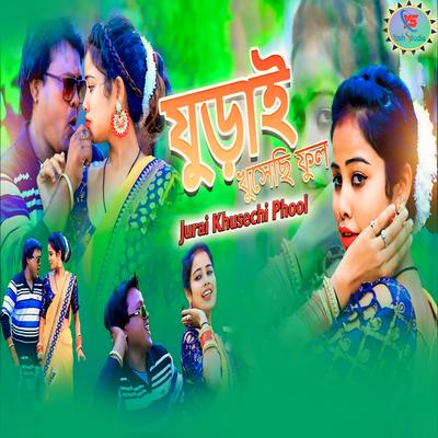 Mahavir Deswali's cover