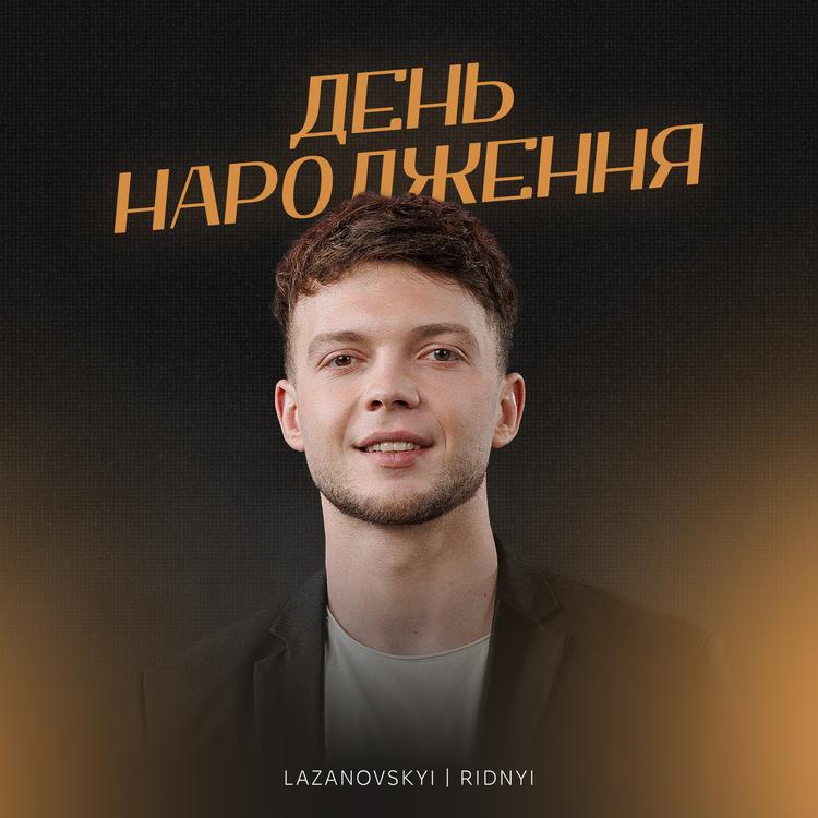 LAZANOVSKYI I RIDNYI's avatar image