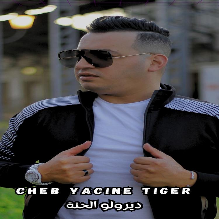 Cheb Yacine Tigre's avatar image