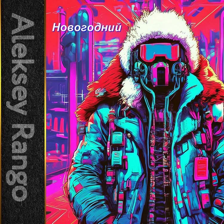 Aleksey Rango's avatar image