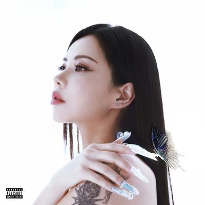 Baby PLZ (feat. Jay Park) By Moon Sujin, Jay Park's cover