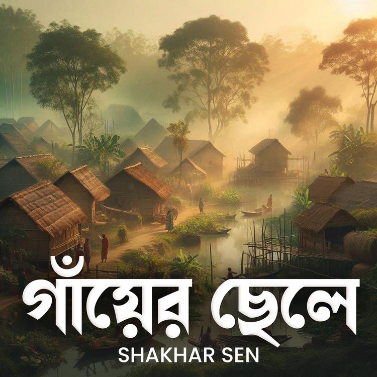 Shakhar Sen's avatar image