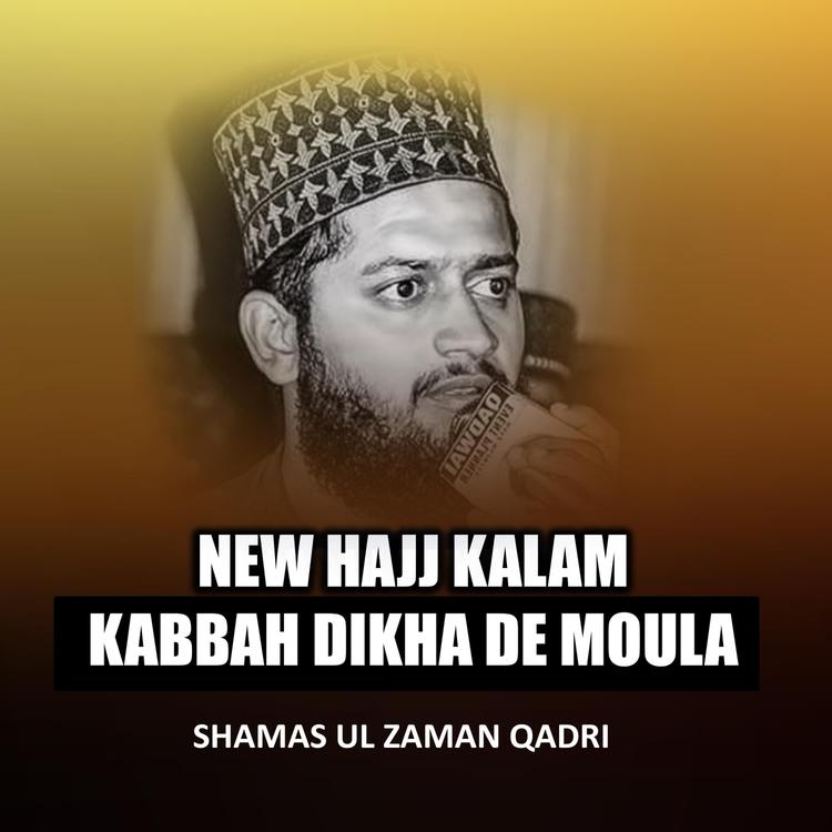 Shamas Ul Zaman Qadri's avatar image