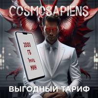 cosmosapiens's avatar cover