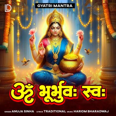 Om Bhur Bhuva Swaha's cover