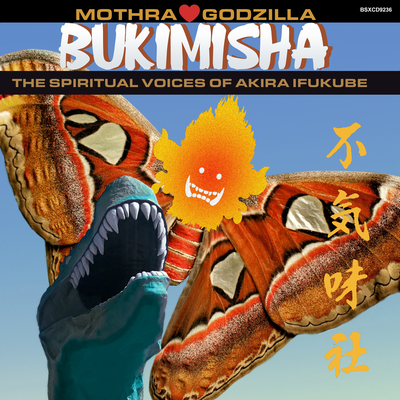 Little Beauty's Theme Song (from "Mothra vs. Godzilla")'s cover