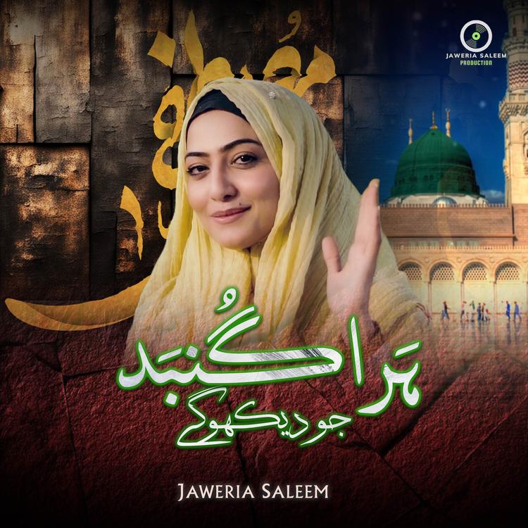 Jaweria Saleem's avatar image