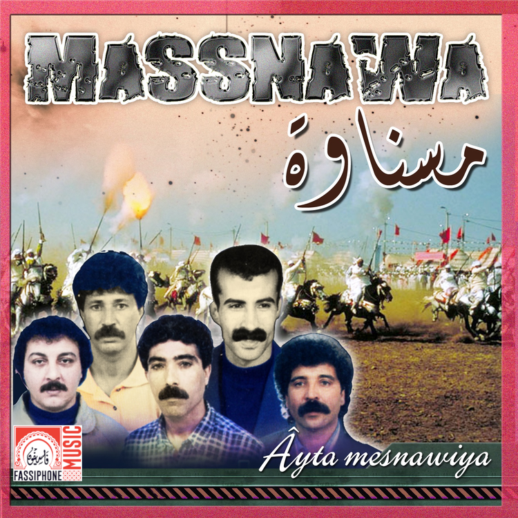 Massnawa's avatar image