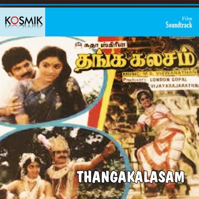 Thangakalasam (Original Motion Picture Soundtrack)'s cover
