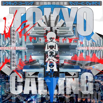 Tokyo Calling By ATARASHII GAKKO!'s cover
