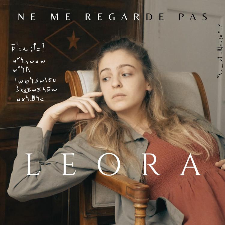 Leora's avatar image