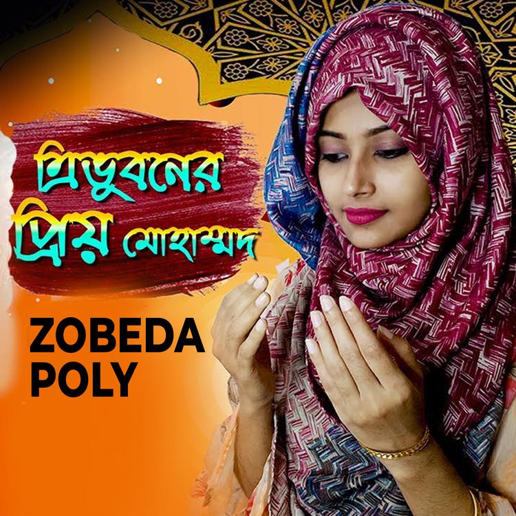 Zobeda Poly's avatar image