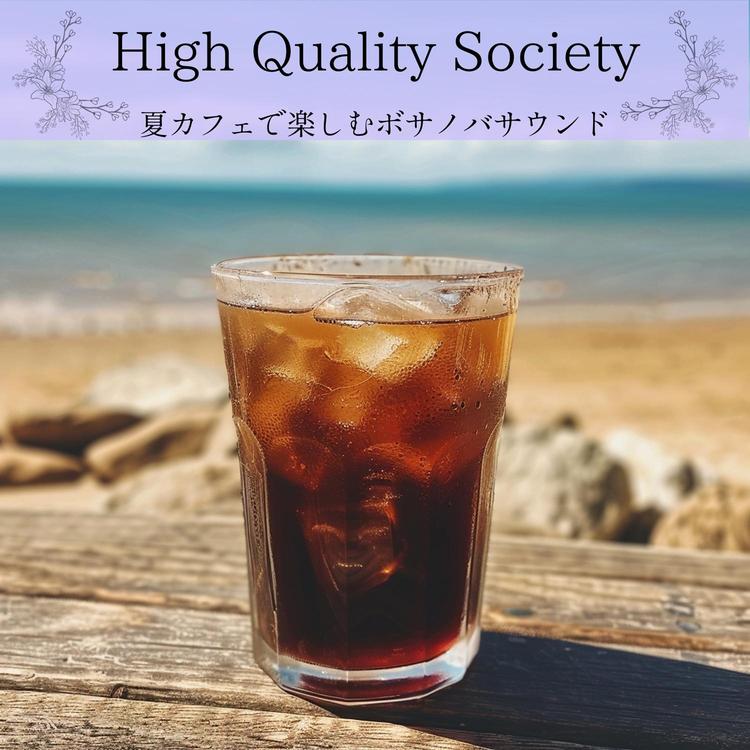 High Quality Society's avatar image