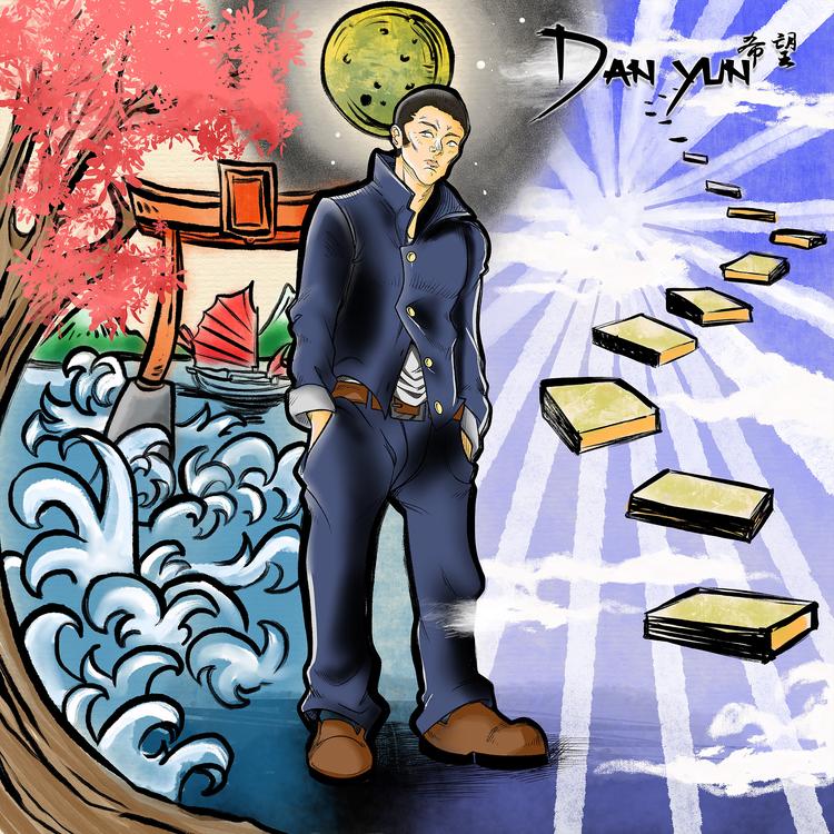 Dan Yun's avatar image