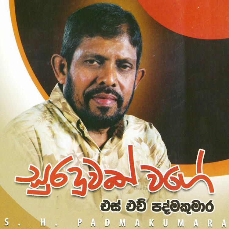 S.H. Padmakumara's avatar image