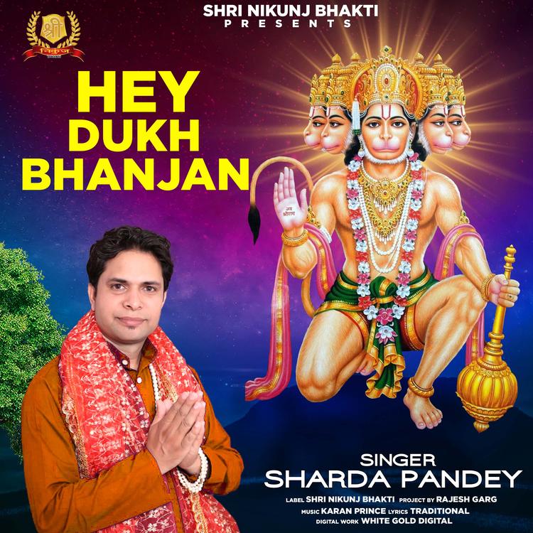Sharda Panday's avatar image