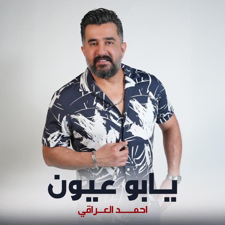 Ahmed Aliraqi's avatar image