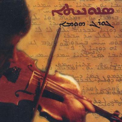 Mabooa D'Khnana's cover