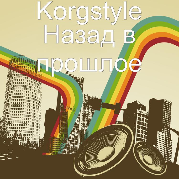 Korgstyle's avatar image