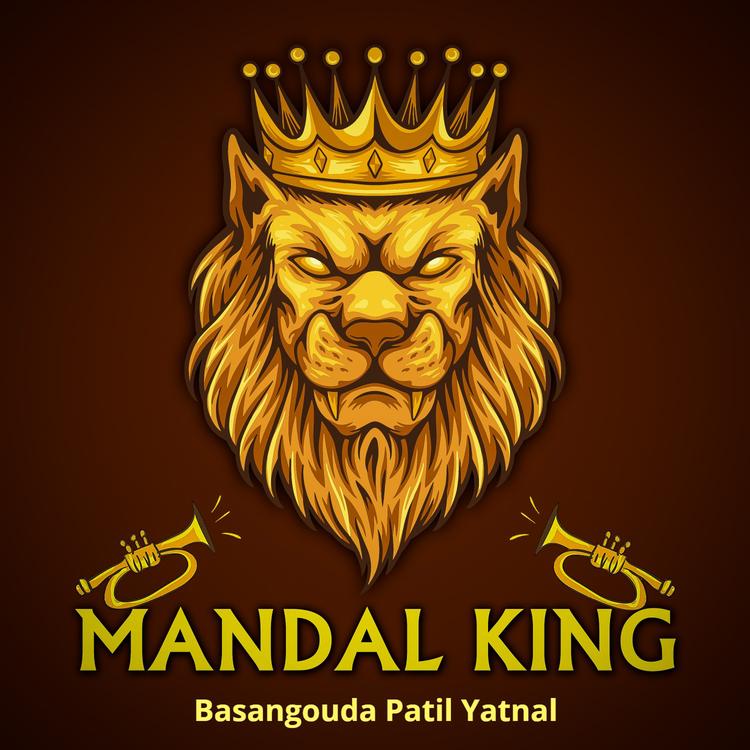 Mandalking's avatar image