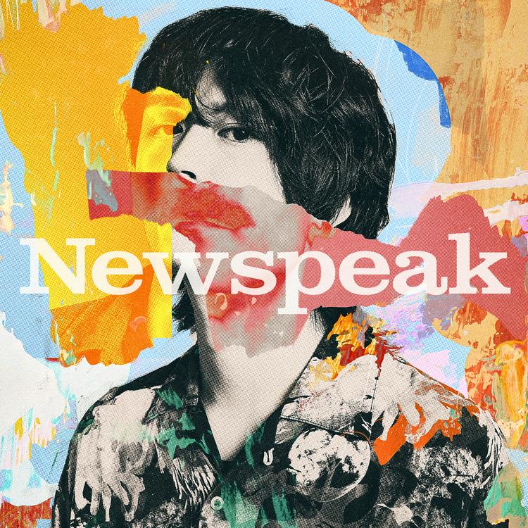 Newspeak's avatar image