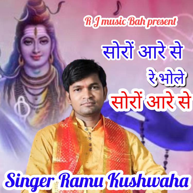 Ramu Kushwaha's avatar image