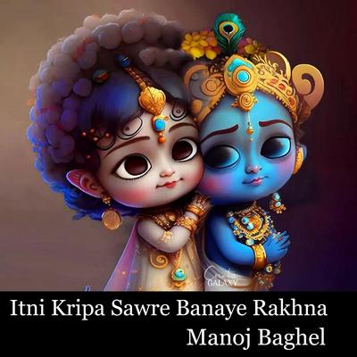 Itni Kripa Sawre Banaye Rakhna's cover