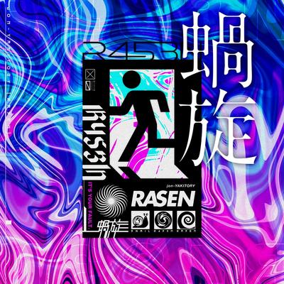 Rasen (feat. Ado)'s cover