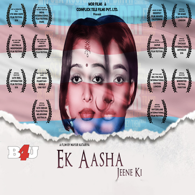 Ek Aasha Jeene Ki's cover