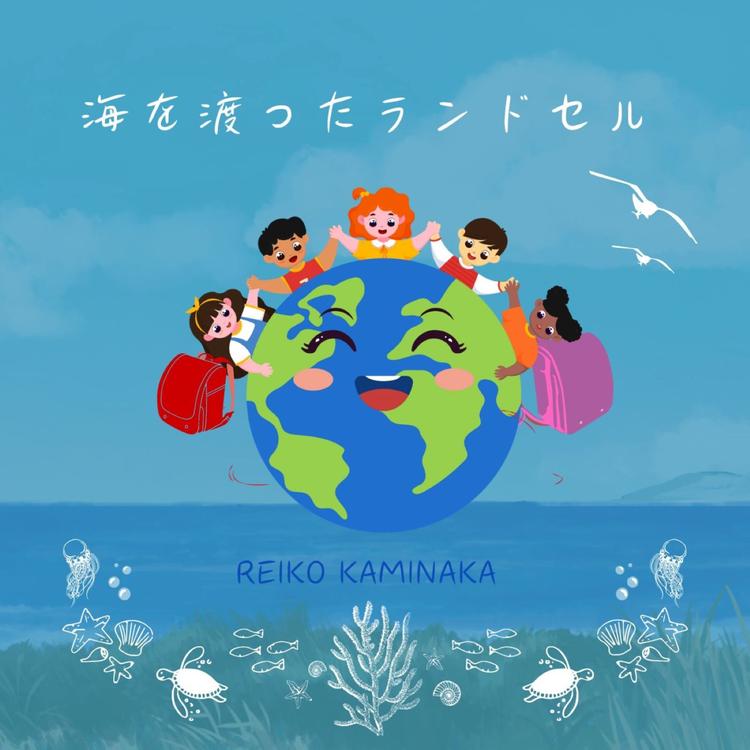 REIKO　KAMINAKA's avatar image