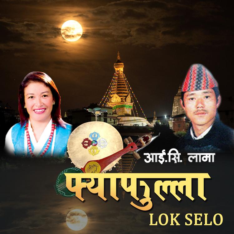 I. Singh Lama's avatar image